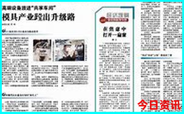 日照和北戴河哪个好玩消费低